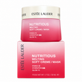  Estée Lauder Nutritious Melting Soft Creme / Mask 1.7 oz 50 mL pink skincare jar and box